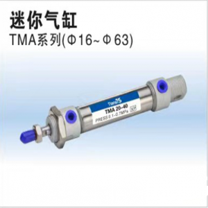 TMA系列迷你氣缸